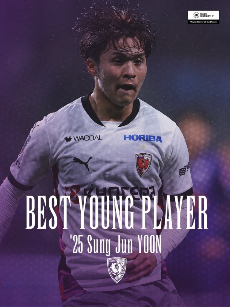 AG体育登录入口-韩媒谈尹星俊:又1名天赋球员入籍日本 韩国足球人才流失日益严重