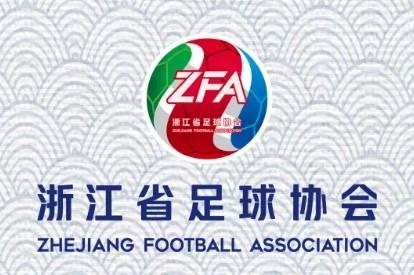 AG体育官方入口-浙江足协：我们不怕技不如人，但怕看到迷茫的眼神和松散的队形